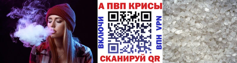 Как найти закладки Рузаевка Альфа ПВП  Меф  ОМГ ОМГ ссылки  Кодеин  Каннабис  Гашиш 