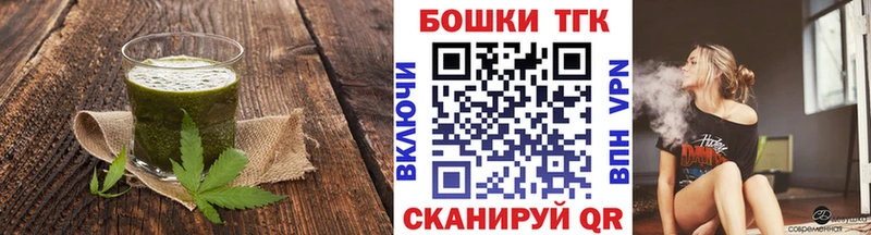 это как зайти  закладки  Рузаевка  Печенье с ТГК конопля 