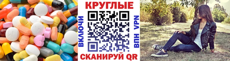 ОМГ ОМГ ССЫЛКА  что такое наркотик  Рузаевка  это официальный сайт  Экстази 280 MDMA 