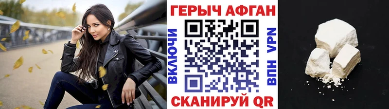 наркотики  Рузаевка  ГЕРОИН Heroin 