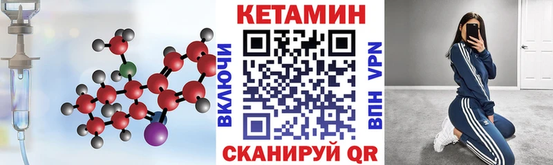 КЕТАМИН ketamine  Рузаевка 
