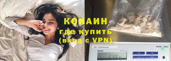 наркотики Верхний Тагил