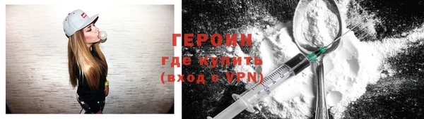 наркотики Верхний Тагил