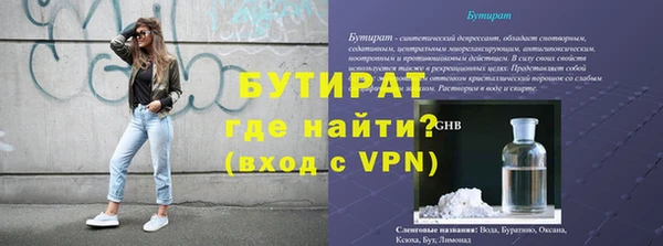 твердый Верхнеуральск