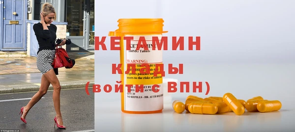 прущая мука Верея
