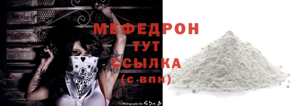 наркотики Верхний Тагил