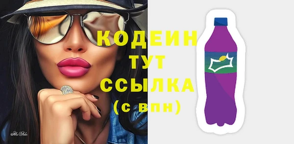 наркотики Верхний Тагил