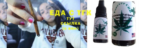 наркотики Верхний Тагил