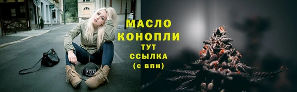 прущая мука Верея
