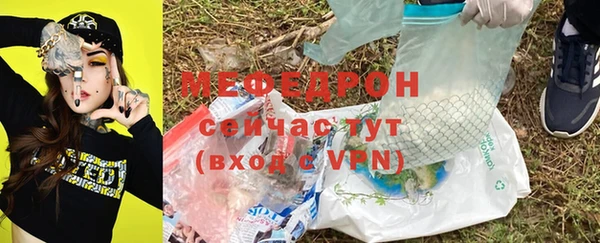 прущая мука Верея