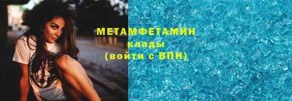 наркотики Верхний Тагил
