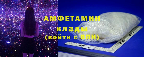 прущая мука Верея