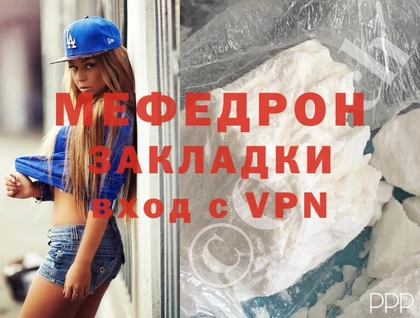 твердый Верхнеуральск
