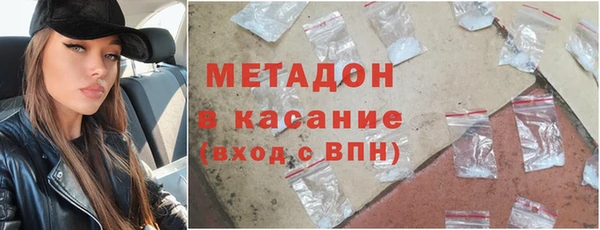 наркотики Верхний Тагил