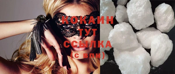 наркотики Верхний Тагил