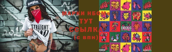 прущая мука Верея