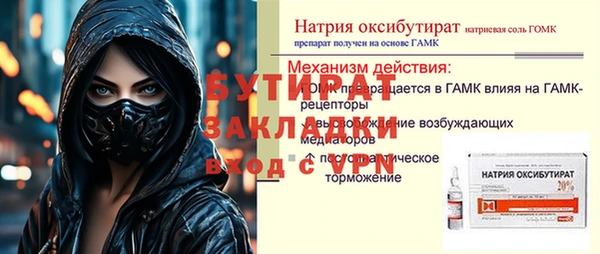 наркотики Верхний Тагил