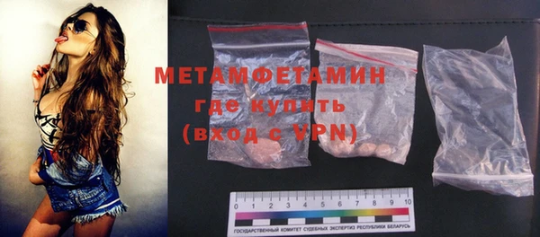 прущая мука Верея