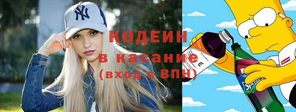наркотики Верхний Тагил