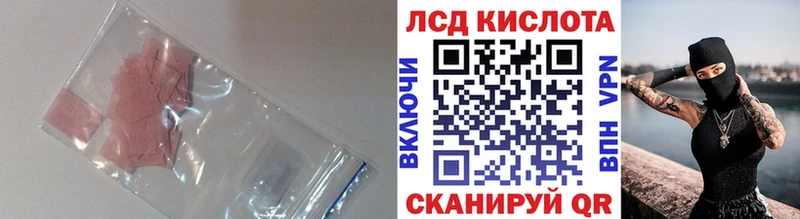сайты даркнета какой сайт  Рузаевка  ЛСД экстази кислота 