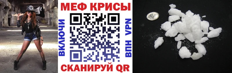 МЕФ VHQ  Рузаевка 