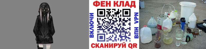 Первитин Methamphetamine Рузаевка