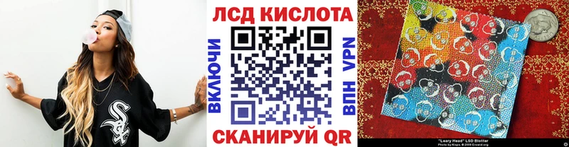 Наркотические марки 1,8мг  Рузаевка 